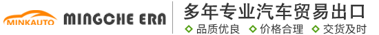 天津名車時代汽車貿易有限公司-天津名車時代汽車貿易有限公司