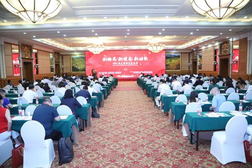 2021北大博雅發(fā)展論壇圓滿落幕 聚焦計(jì)算機(jī)軟件開(kāi)發(fā)與應(yīng)用，推動(dòng)產(chǎn)學(xué)研融合